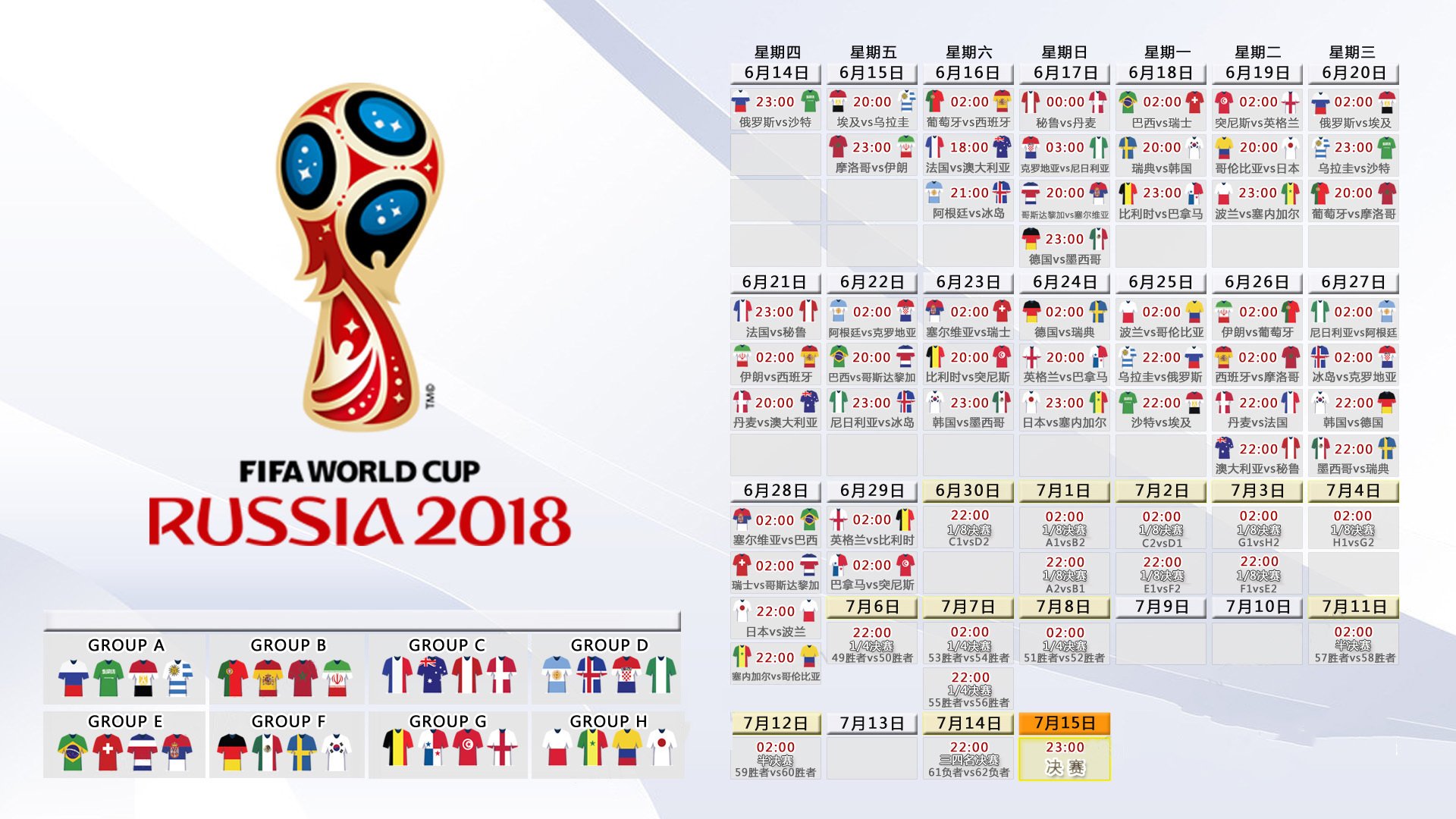 开云体育平台APP-伦敦的雨，塔什干的泪，2026世界杯F组，英格兰绝地逆袭，唯有苏神凌驾于胜负之上